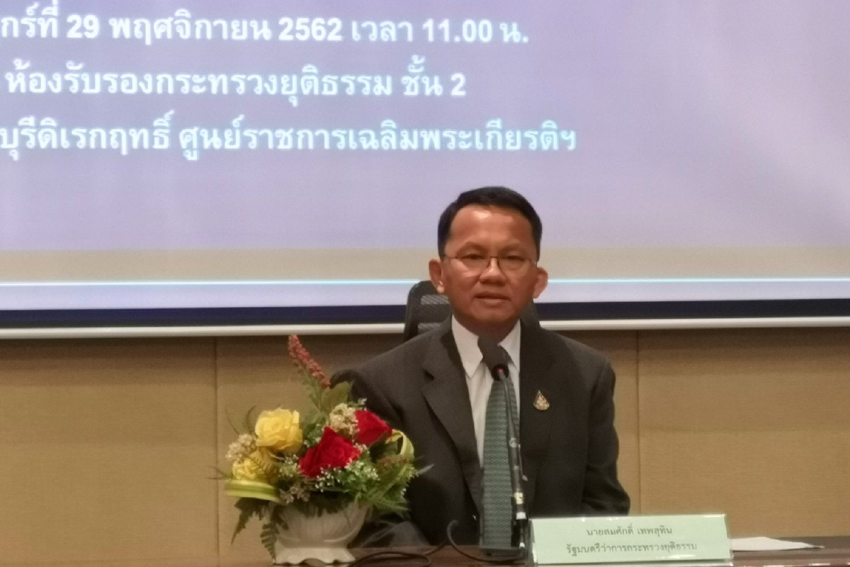"สมศักดิ์"เผยซีอีโอ"Forex-3D"โผล่ตปท.-ยึดทรัพย์กว่า600ล้าน "สมศักดิ์"เผยซีอีโอ"Forex-3D"โผล่ตปท.-ยึดทรัพย์กว่า600ล้าน