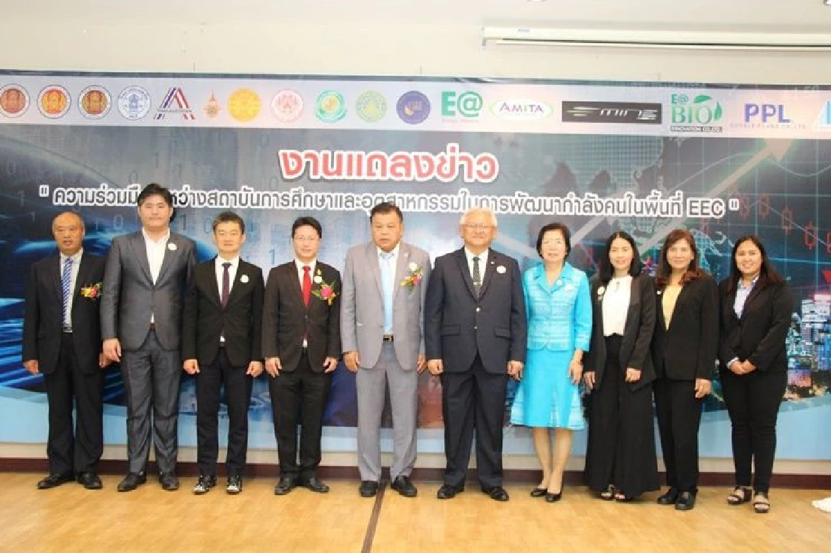 EA เซ็น MOU 10 สถาบันศึกษา ลุยพัฒนาบุคลากรรองรับฐานผลิตใน EEC