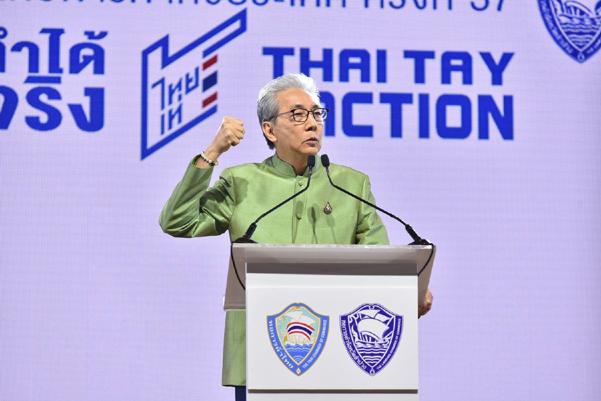 'สมคิด'กล่อมภาคเอกชนเศรษฐกิจไทยยังไม่แย่ ห่วงปัจจัยการเมืองฉุดเสถียรภาพรัฐบาล 'สมคิด'กล่อมภาคเอกชนเศรษฐกิจไทยยังไม่แย่ ห่วงปัจจัยการเมืองฉุดเสถียรภาพรัฐบาล