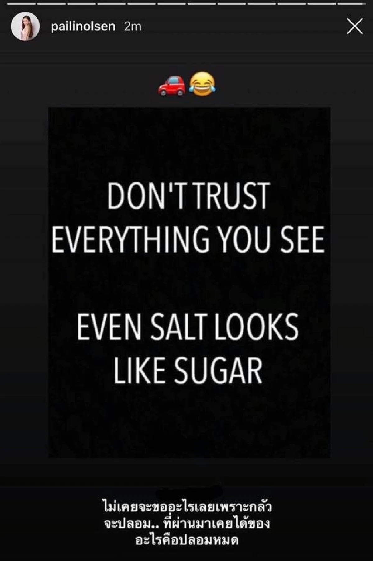 ปลอมไปหมด  “ ไพลิน” อดีตแฟน "ท็อป ณัฐเศรษฐ์” ออกมาโพสต์ตอบข่าวลืออย่างแซ่บไฟลุก
