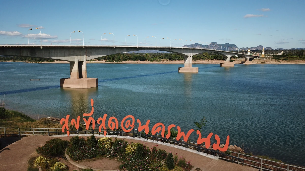 ฮือฮา! น้ำโขงเปลี่ยนเป็นสีฟ้าครามสวยคล้ายน้ำทะเลครั้งแรกในรอบ 50 ปี