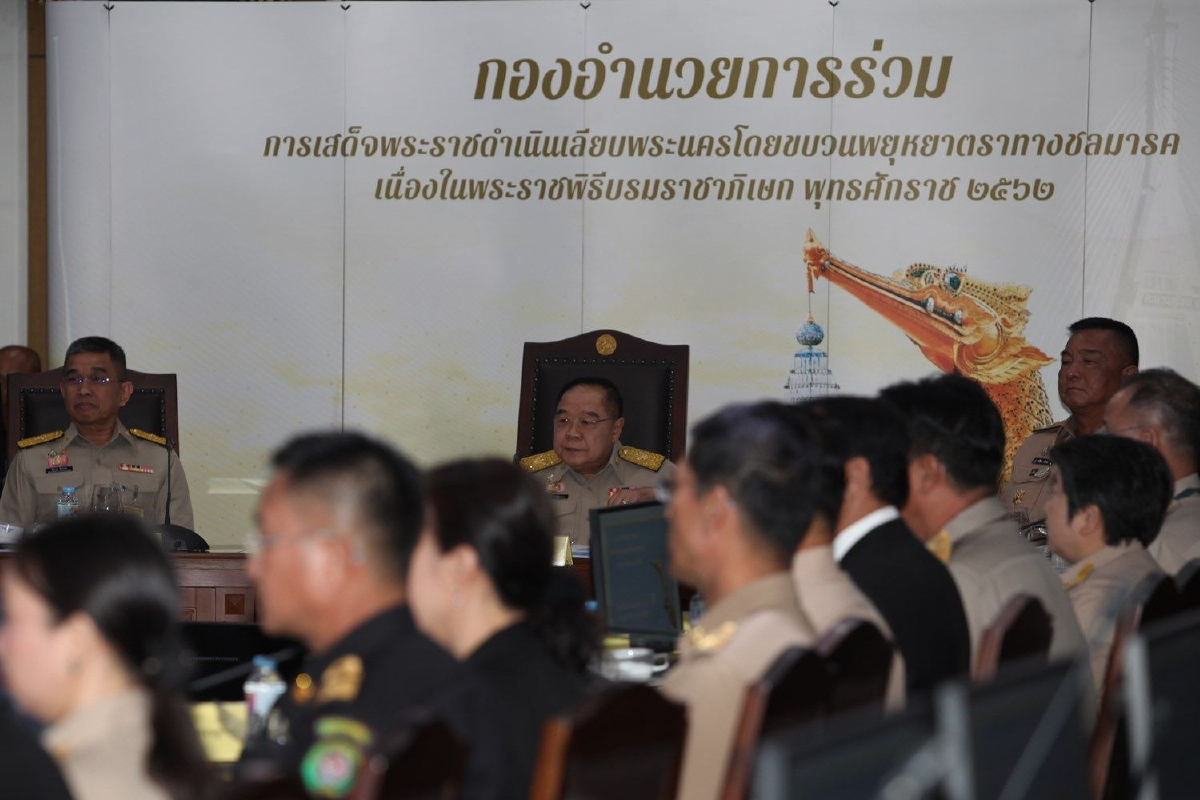 "บิ๊กป้อม"เปิดกองอำนวยการร่วมฯดูแลประชาชนอย่างเป็นทางการ "บิ๊กป้อม"เปิดกองอำนวยการร่วมฯดูแลประชาชนอย่างเป็นทางการ