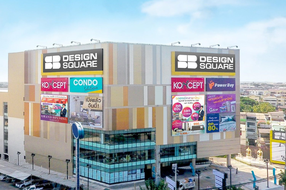 SB Design Square เปิดสาขาใหม่ ใหญ่สุดในย่านพระราม 2 SB Design Square เปิดสาขาใหม่ ใหญ่สุดในย่านพระราม 2