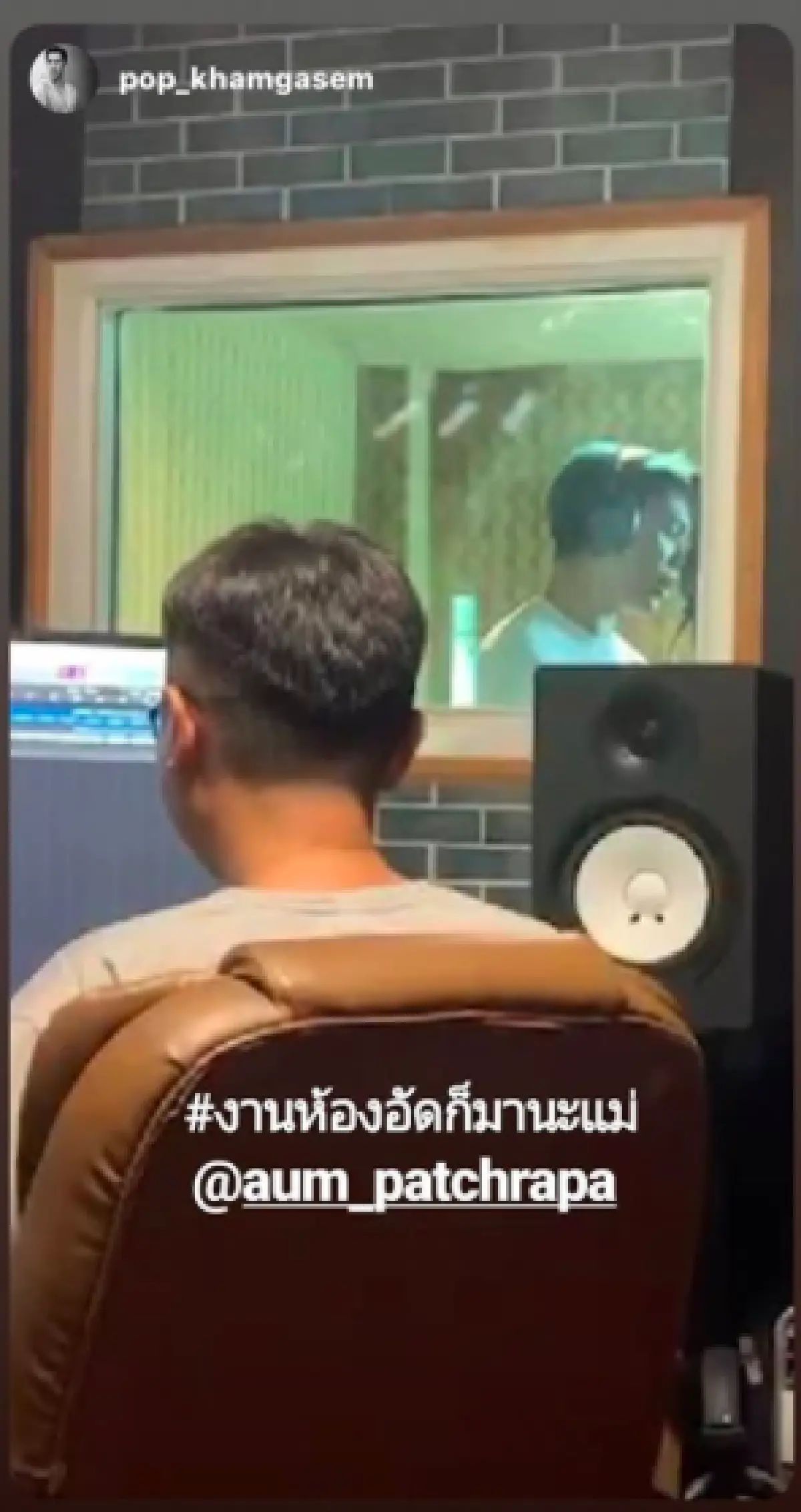 แพ้ไม่ได้! เหล่าเพื่อนซี้แก็ง “อั้ม พัชราภา” จัดเต็มทั้งซ้อม ทั้งอุปกรณ์มาหมดเพื่อชิงเงินแสน