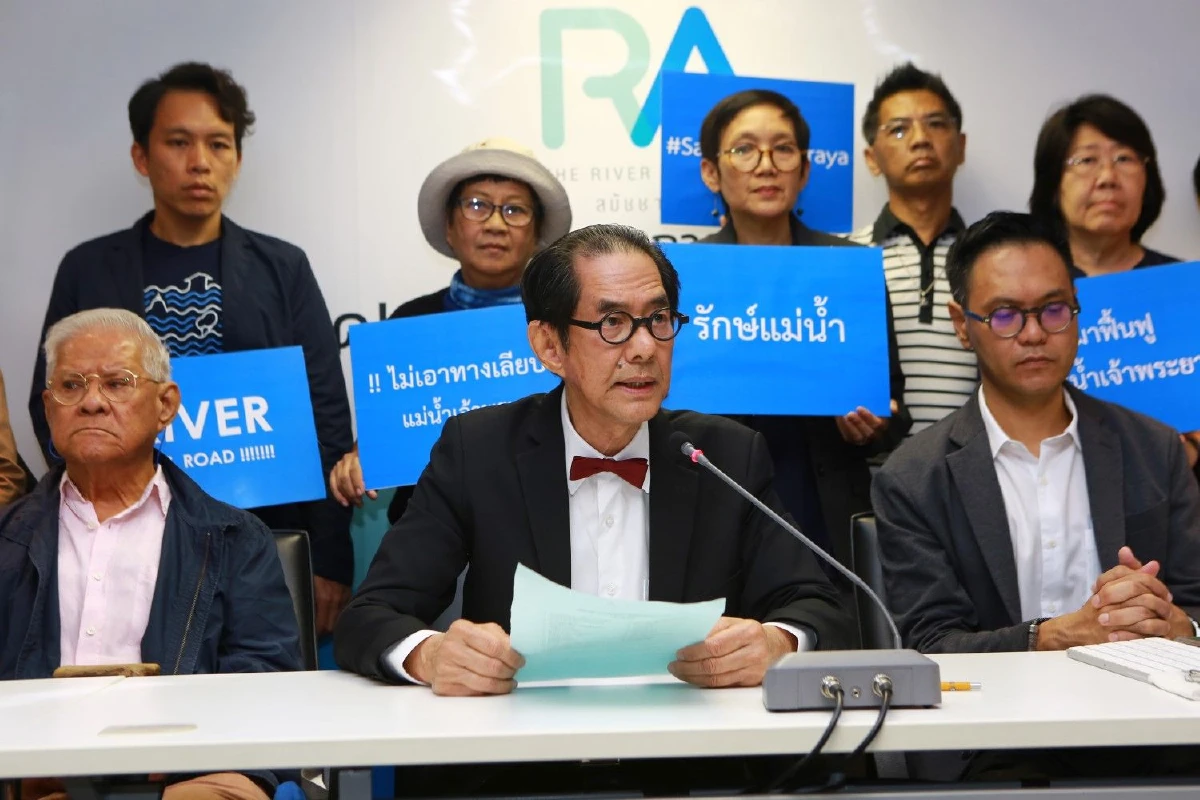 "สถาปนิกสยาม" แถลงค้านสร้างทางเลียบเจ้าพระยา ชี้สร้างผลเสียต่อแม่น้ำ