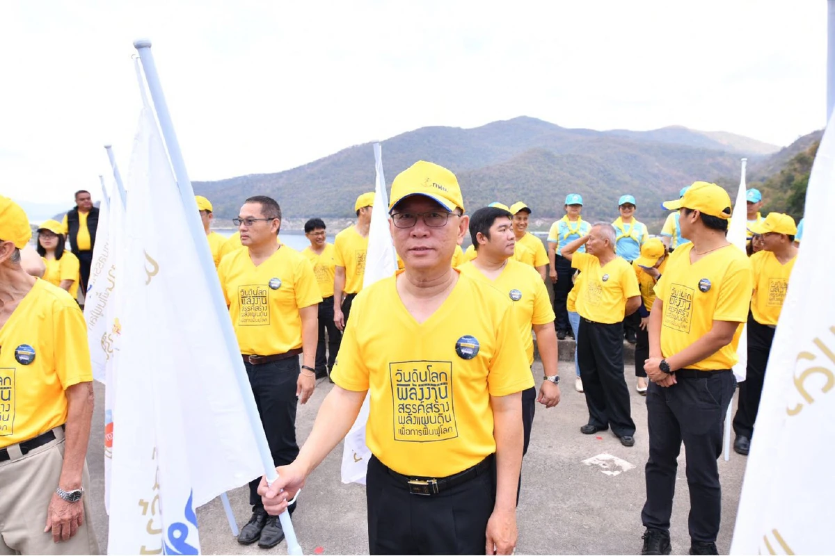 กฟผ. ร่วมกับภาคีเครือข่าย จัดงาน “พลังงานสรรค์สร้างพลังแผ่นดิน เพื่อการฟื้นฟูโลก”