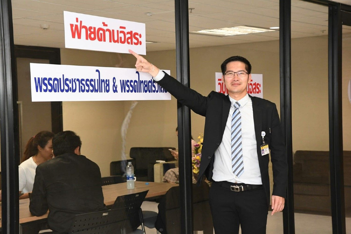 รัฐบาล-ฝ่ายค้าน ควรลดราวาศอก! ส.ส.เต้ ชี้ทางไม่ให้สภาล่มครั้ง3 รัฐบาล-ฝ่ายค้าน ควรลดราวาศอก! ส.ส.เต้ ชี้ทางไม่ให้สภาล่มครั้ง3