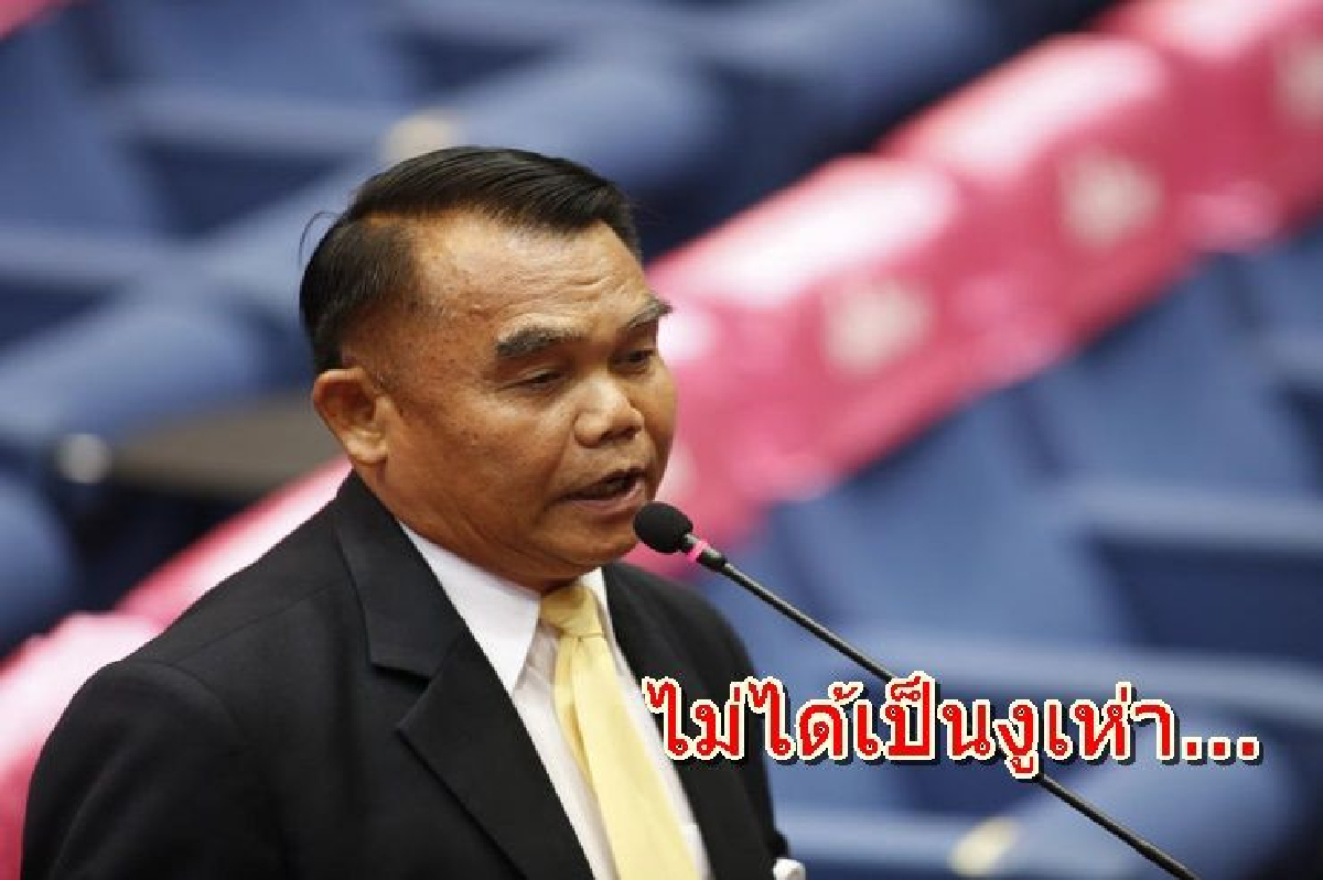 ไม่เคยเทใจให้รัฐบาล!"ขจิตร"ปัดเป็นงูเห่าเพื่อไทย ไม่เคยเทใจให้รัฐบาล!"ขจิตร"ปัดเป็นงูเห่าเพื่อไทย