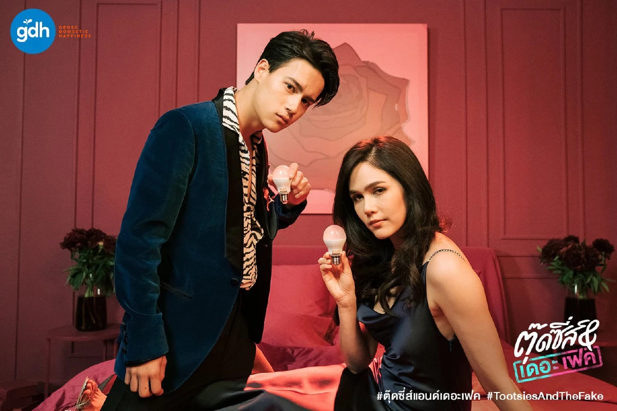 รีวิว ตุ๊ดซี่ส์แอนด์เดอะเฟค : เยี่ยวมากแม่..ขำสุดนั่งเบาะสั่นยันจบ ชมพู่เล่นใหญ่ไปสุดมาก