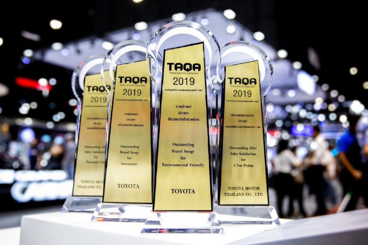 โตโยต้ารับรางวัล “ธุรกิจยานยนต์ยอดนิยมแห่งปี 2562”