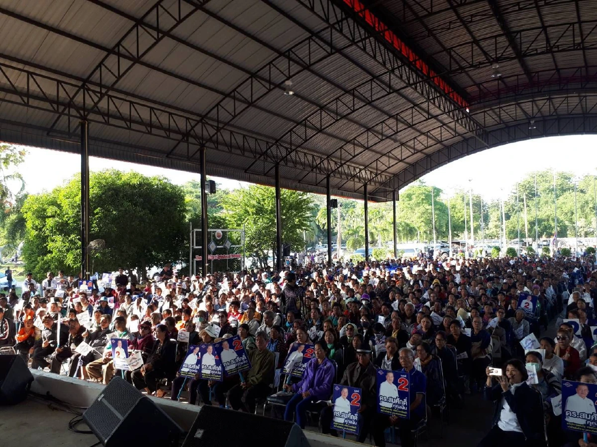 "สนธิรัตน์"ขอคะแนนคนมัญจาคีรีเลือกผู้สมัครพปชร.หนุนรัฐทำงานต่อเนื่อง