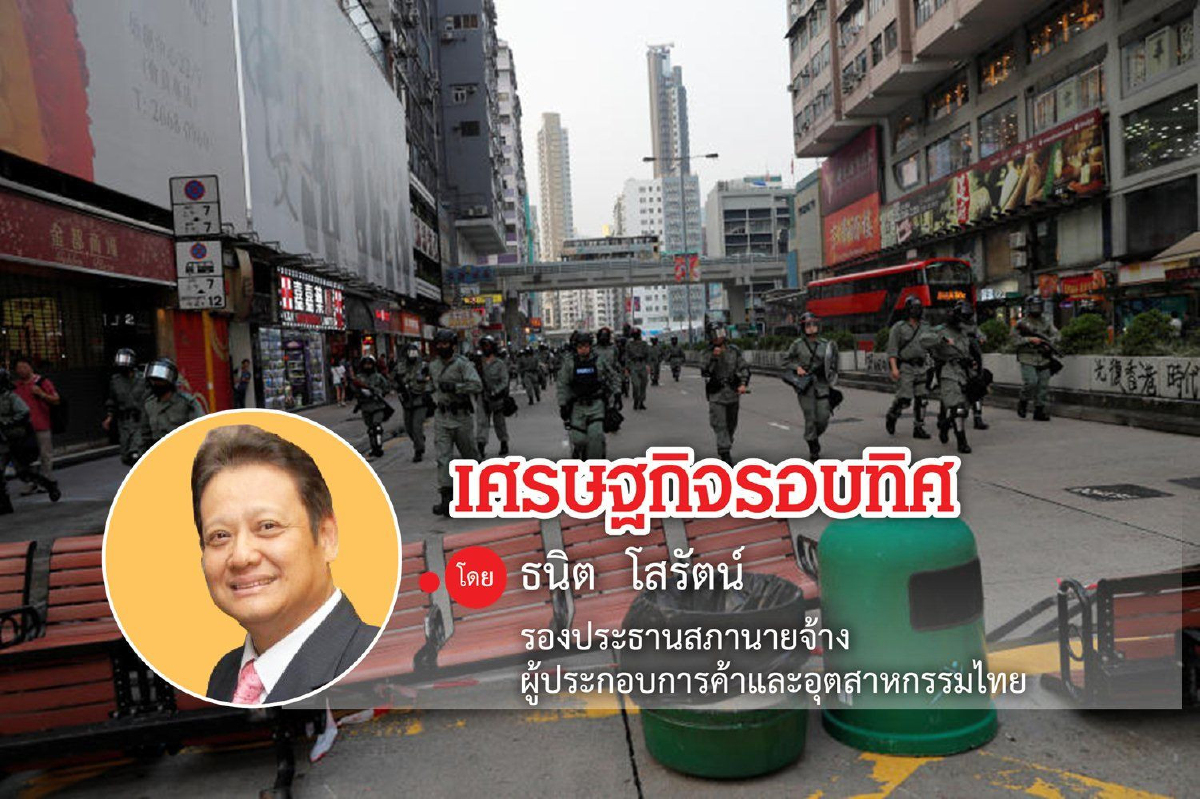 ม็อบฮ่องกง...ไทยต้องแสดงจุดยืน ม็อบฮ่องกง...ไทยต้องแสดงจุดยืน
