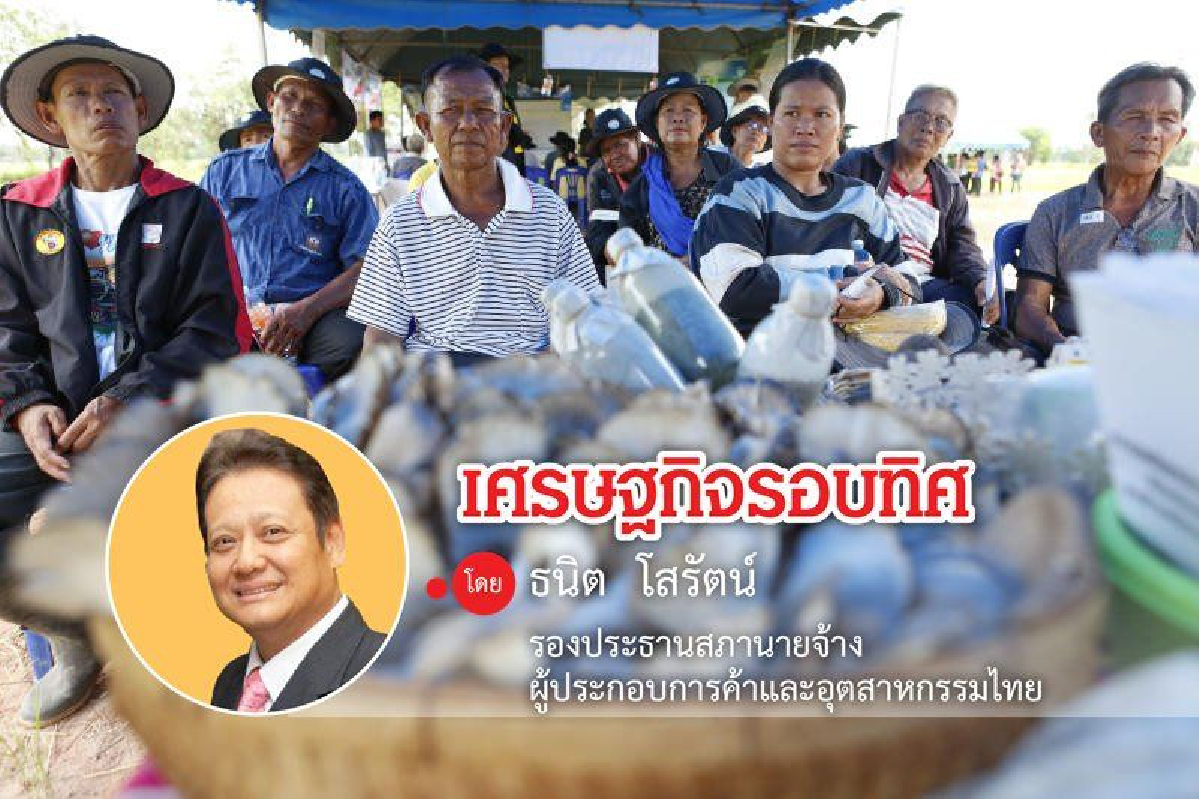 หนี้ครัวเรือนทะลุสูงสุด...โมเดลแก้จนของรัฐบาลง่ายอย่างนั้นเชียวหรือ? หนี้ครัวเรือนทะลุสูงสุด...โมเดลแก้จนของรัฐบาลง่ายอย่างนั้นเชียวหรือ?