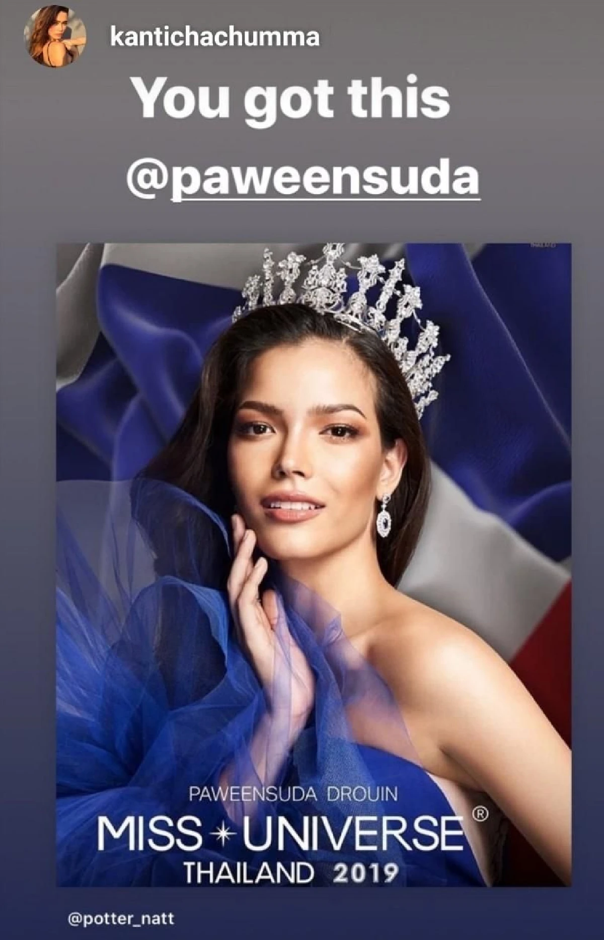 คนบันเทิงส่งกำลังใจให้ "ฟ้าใส ปวีณสุดา" Top 5 Miss Universe 2019