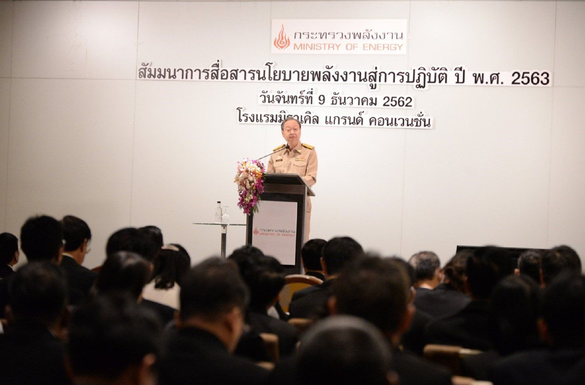 'สนธิรัตน์' ปักธงแจ้งเกิดโรงไฟฟ้าชุมชน 1พันเมกะวัตต์ ใน 3 ปี 'สนธิรัตน์' ปักธงแจ้งเกิดโรงไฟฟ้าชุมชน 1พันเมกะวัตต์ ใน 3 ปี