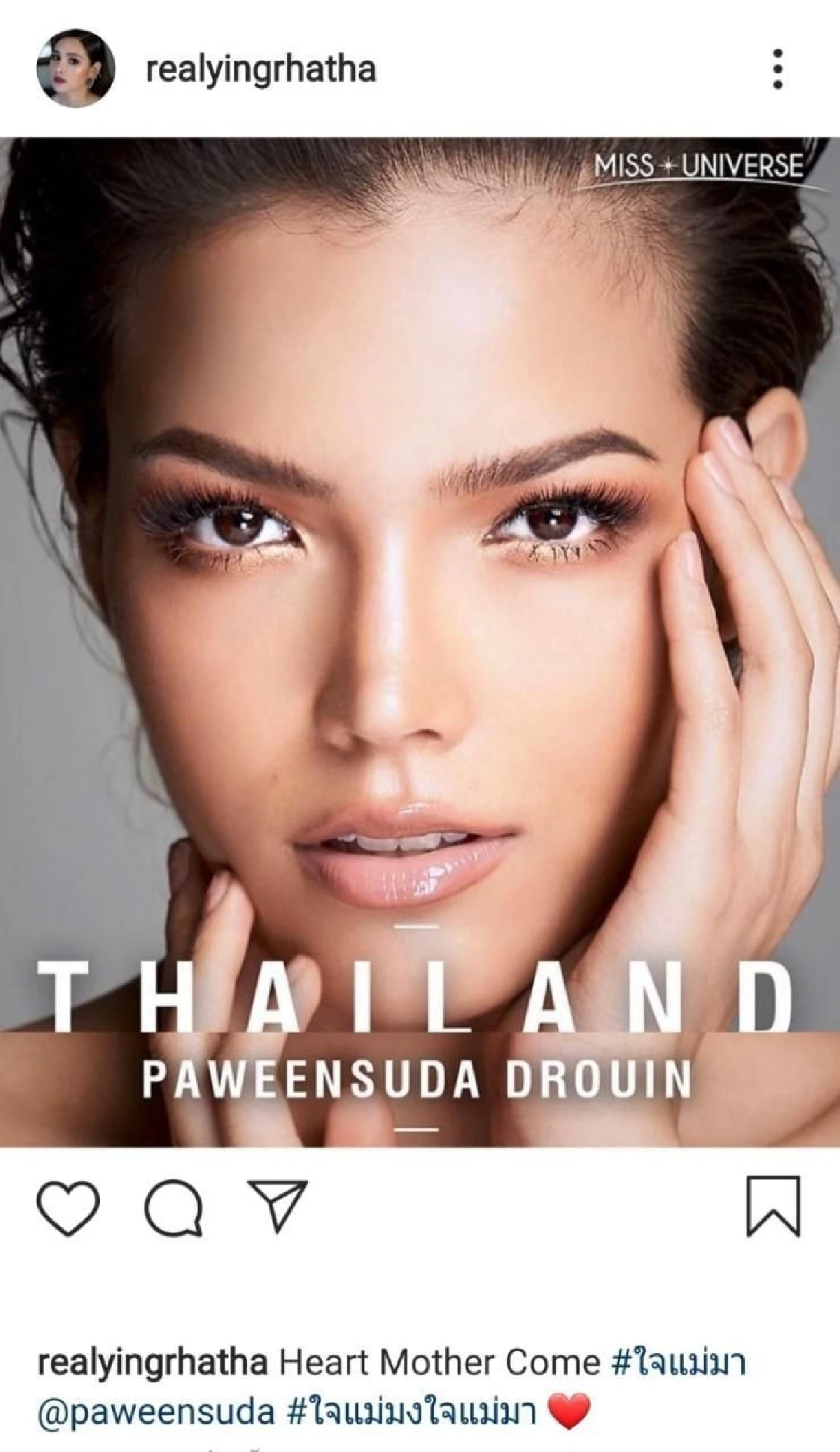 คนบันเทิงส่งกำลังใจให้ "ฟ้าใส ปวีณสุดา" Top 5 Miss Universe 2019