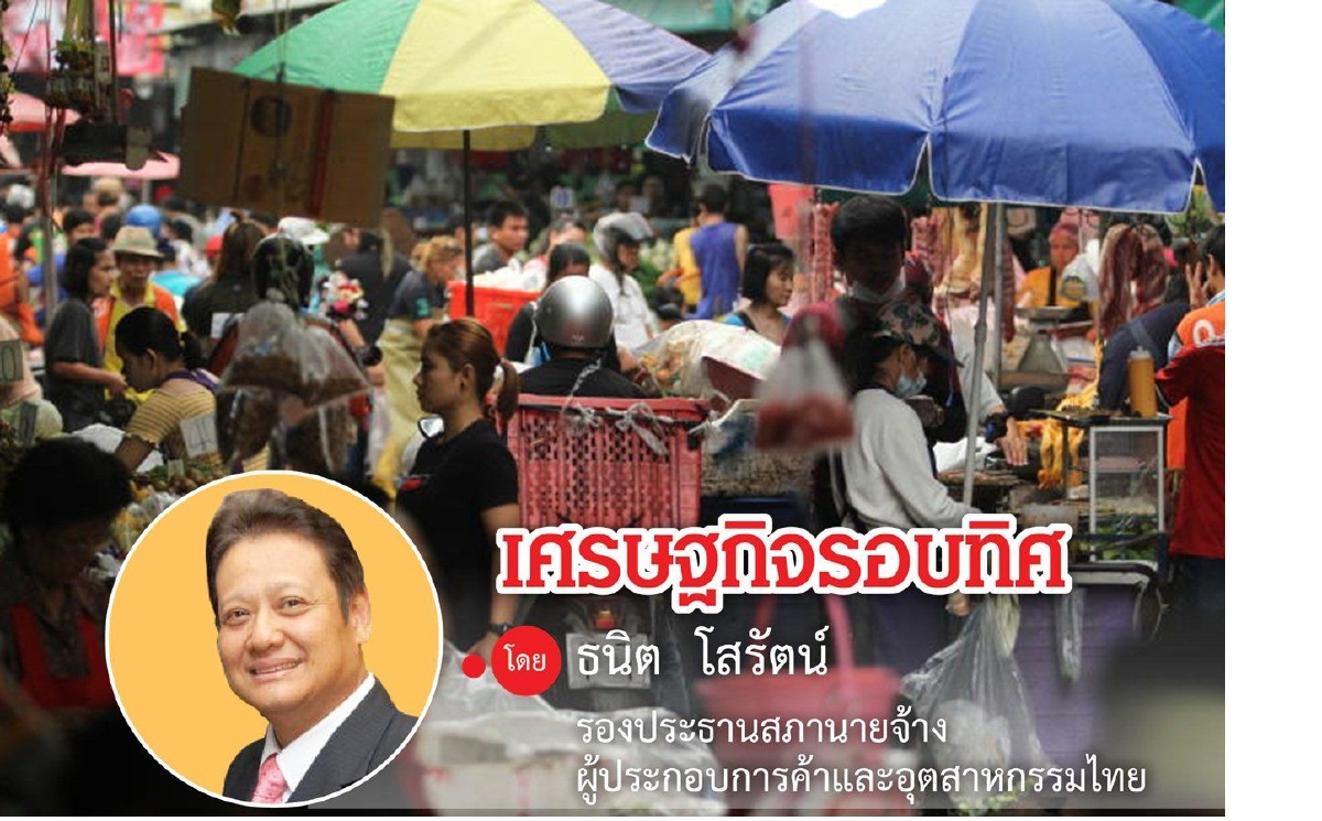 ภาวะเศรษฐกิจข้อมูลรัฐ-เอกชนไม่สอดคล้องกัน...ไม่รู้ว่าจริงแล้วดีหรือไม่ดี ภาวะเศรษฐกิจข้อมูลรัฐ-เอกชนไม่สอดคล้องกัน...ไม่รู้ว่าจริงแล้วดีหรือไม่ดี