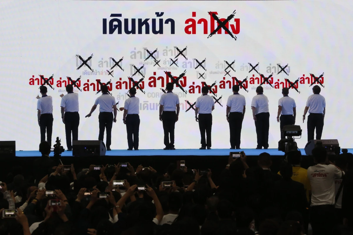 "บิ๊กตู่"ปลุกคนไทยทั้งประเทศต่อต้านการทุจริตคอร์รับชัน