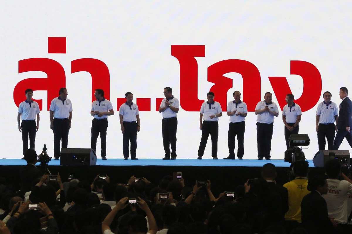 "บิ๊กตู่"ปลุกคนไทยทั้งประเทศต่อต้านการทุจริตคอร์รับชัน "บิ๊กตู่"ปลุกคนไทยทั้งประเทศต่อต้านการทุจริตคอร์รับชัน