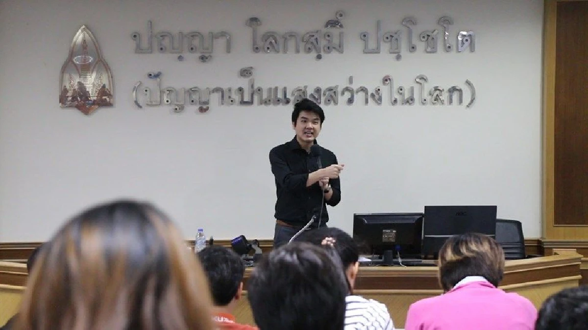 "ปิยบุตร"เตือนอย่าเอาหนังม้วนเก่ามาฉายซ้ำ"ยุบพรรค ตัดสิทธิ์ ติดคุก"