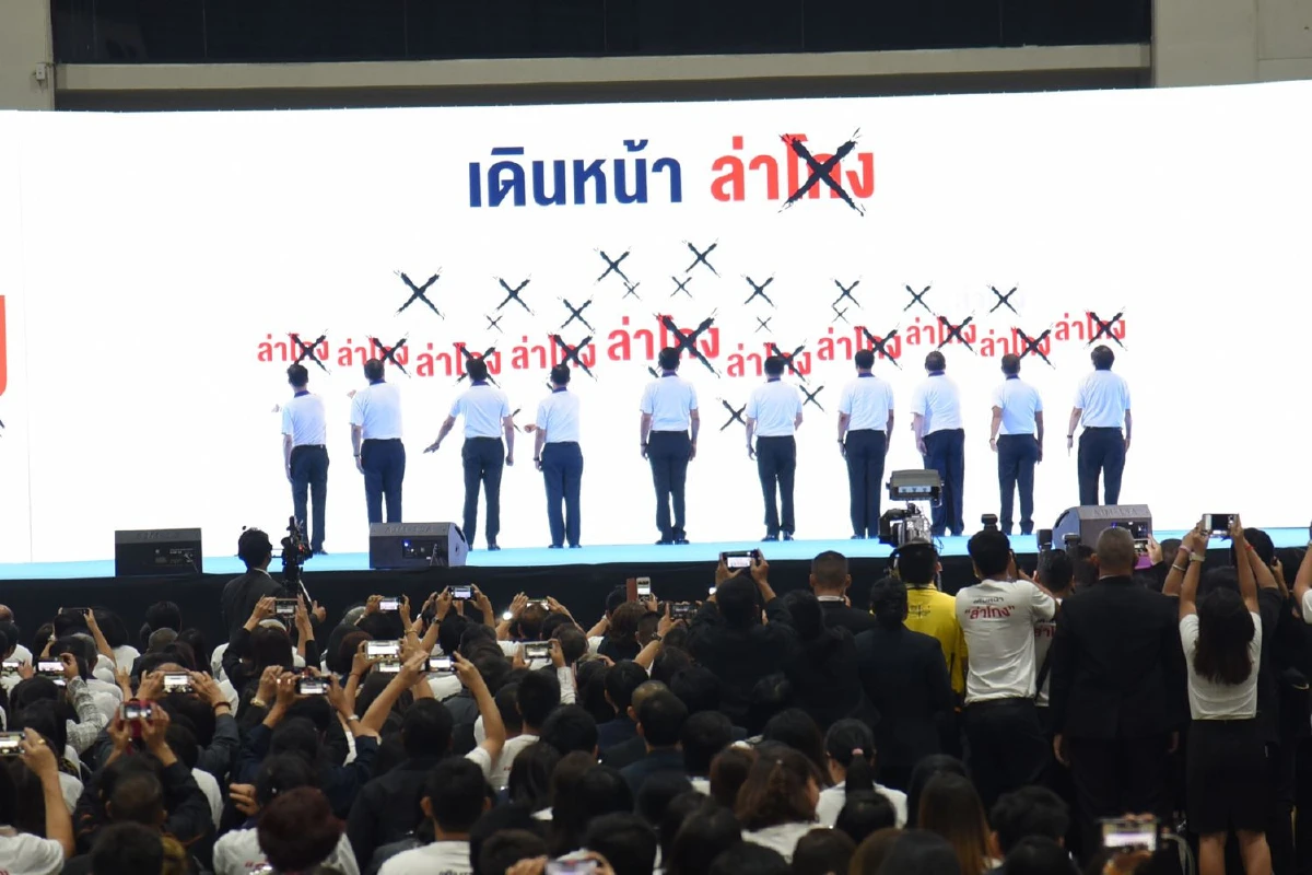 MEA ร่วมแสดงพลังไม่ทนต่อการทุจริต ในงานวันต่อต้านคอร์รัปชันสากล (ประเทศไทย) ประจำปี 2562