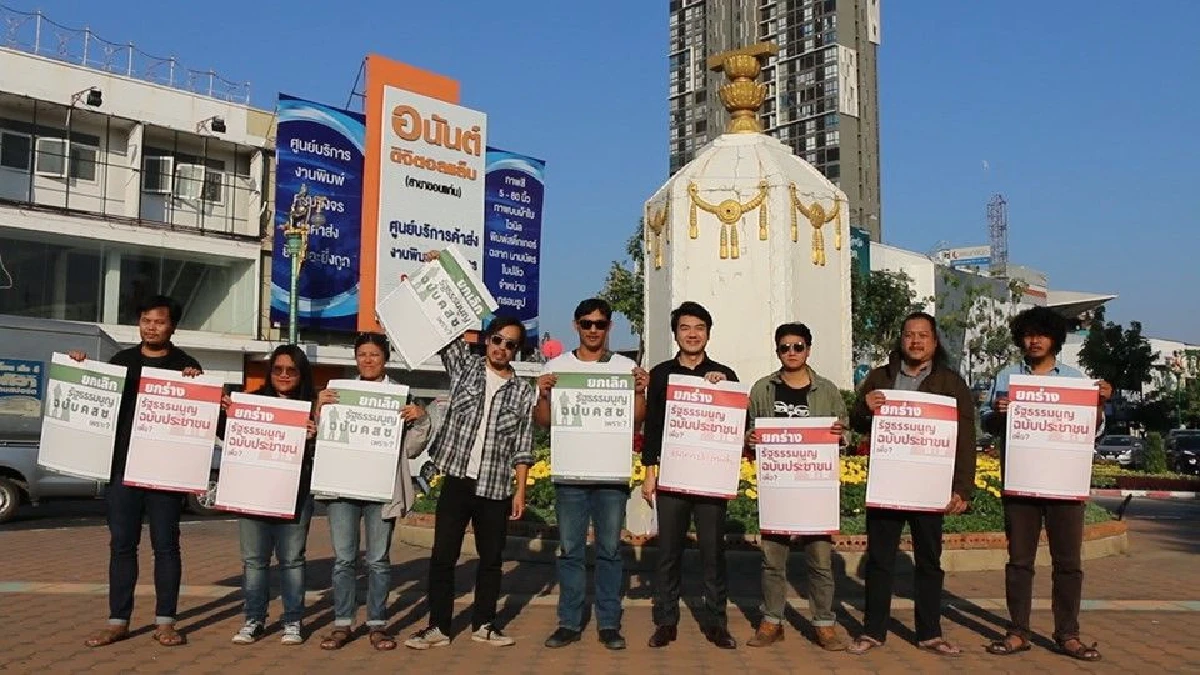 "ปิยบุตร"เตือนอย่าเอาหนังม้วนเก่ามาฉายซ้ำ"ยุบพรรค ตัดสิทธิ์ ติดคุก"