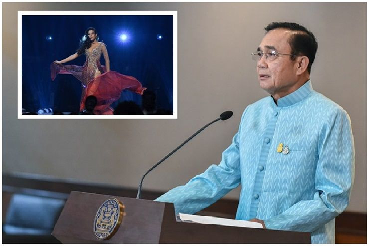 นายกฯ ชม "ฟ้าใส ปวีณสุดา" ตอบคำถามดีบนเวทีมิสยูนิเวิร์ส นายกฯ ชม "ฟ้าใส ปวีณสุดา" ตอบคำถามดีบนเวทีมิสยูนิเวิร์ส