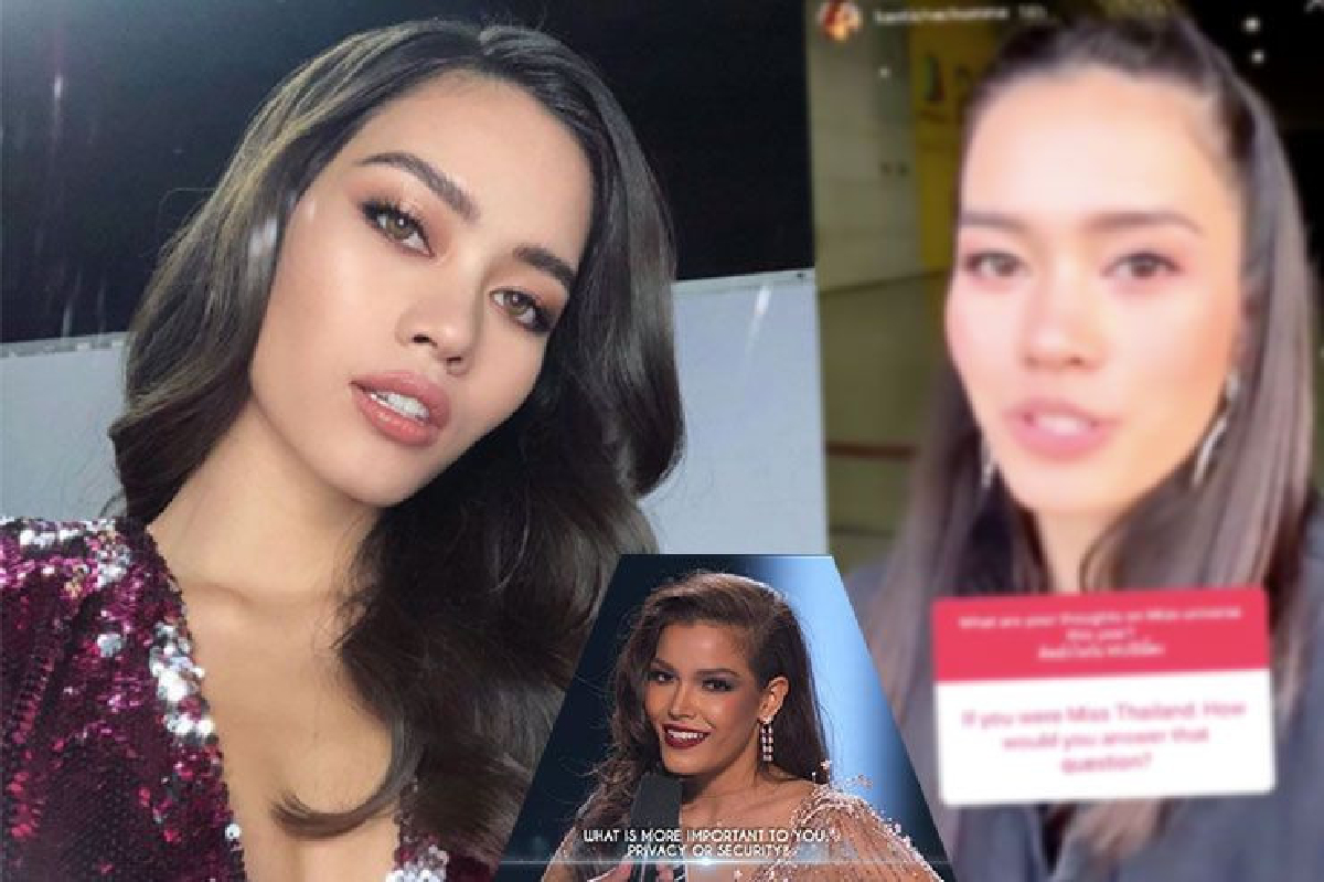 “ติช่า” เลือกตอบแบบนี้! กับคำถามแบบ "ฟ้าใส ปวีณสุดา" บนเวที Miss Universe 2019 “ติช่า” เลือกตอบแบบนี้! กับคำถามแบบ "ฟ้าใส ปวีณสุดา" บนเวที Miss Universe 2019