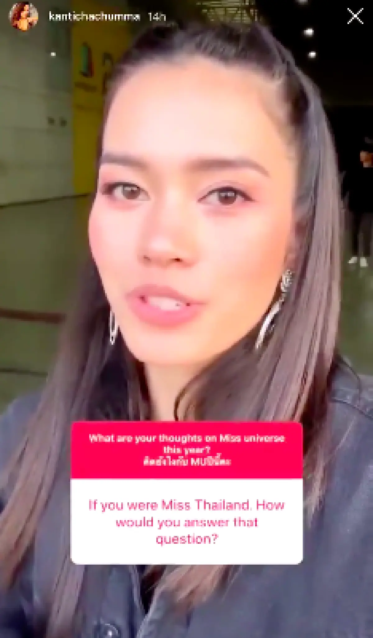 “ติช่า” เลือกตอบแบบนี้! กับคำถามแบบ "ฟ้าใส ปวีณสุดา" บนเวที Miss Universe 2019