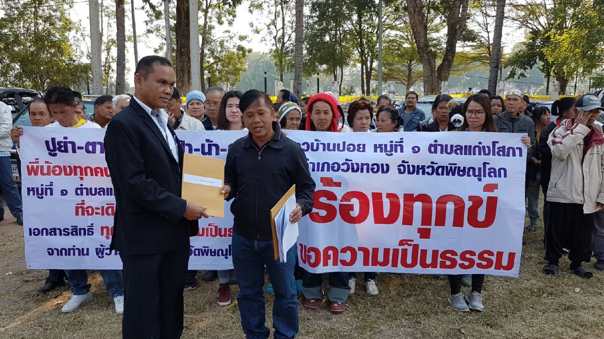 ร้องพ่อเมืองไม่ได้รับความเป็นธรรมตามประกาศพ.ร.บ.ป่าชุมชน