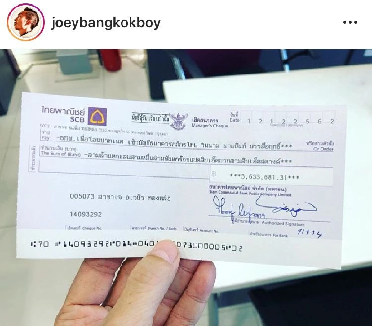 “โจอี้ บอย” ร่วมบริจาคเงินกว่า 3 ล้านบาท ให้ "บิณฑ์ บรรลือฤทธิ์” เพื่อช่วยซื้ออุปกรณ์การแพทย์