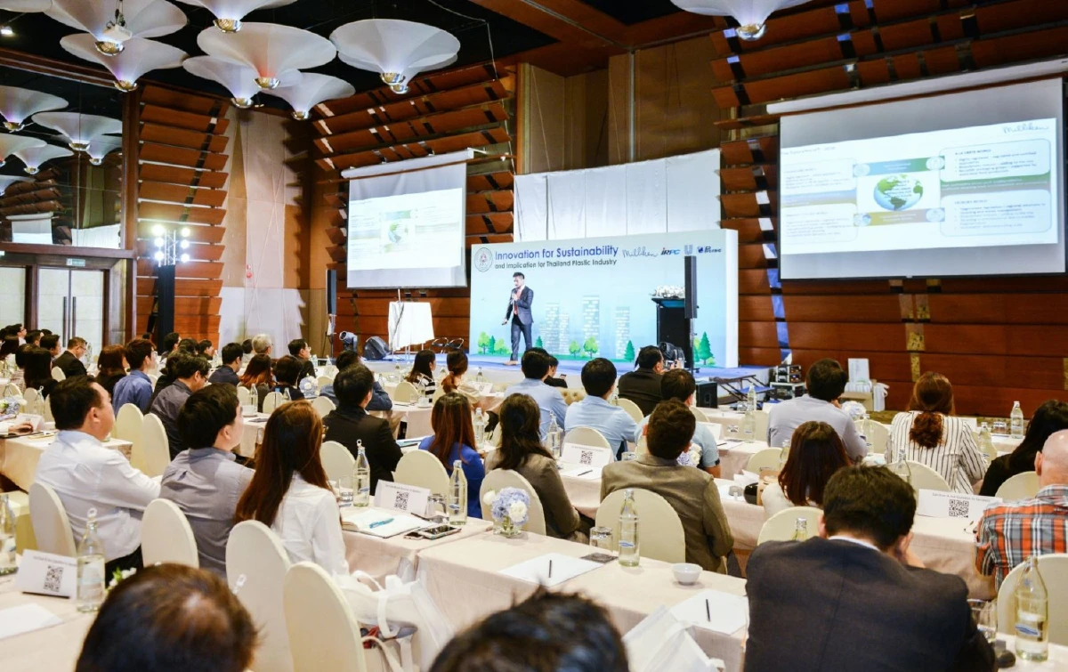 ภาคเอกชนเปิดแนวคิดเทรนด์อุตสาหกรรมพลาสติกประเทศไทยปี 2020