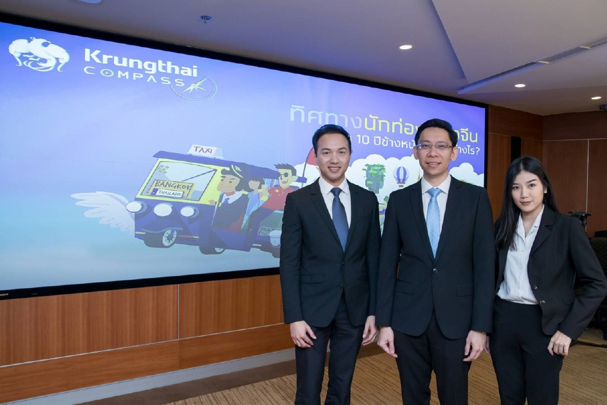 กรุงไทยประเมินมีนักท่องเที่ยวจีนเยือนไทย23ล้านคน ในปี 2030 กรุงไทยประเมินมีนักท่องเที่ยวจีนเยือนไทย23ล้านคน ในปี 2030