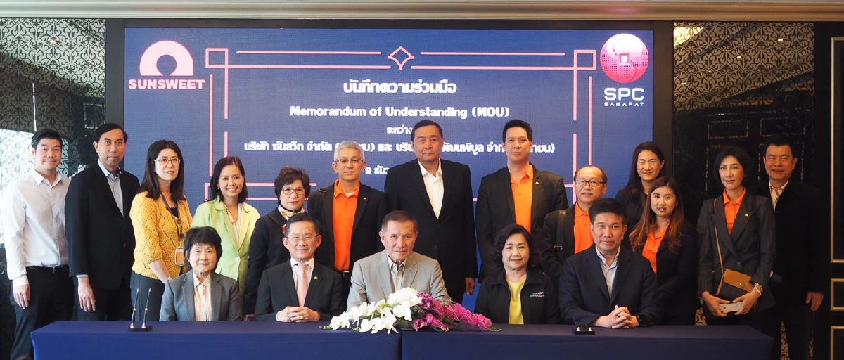 "ซันสวีท"แต่งตั้ง"สหพัฒน์" เป็นผู้จัดจำหน่ายข้าวโพดหวานกระป๋อง KC