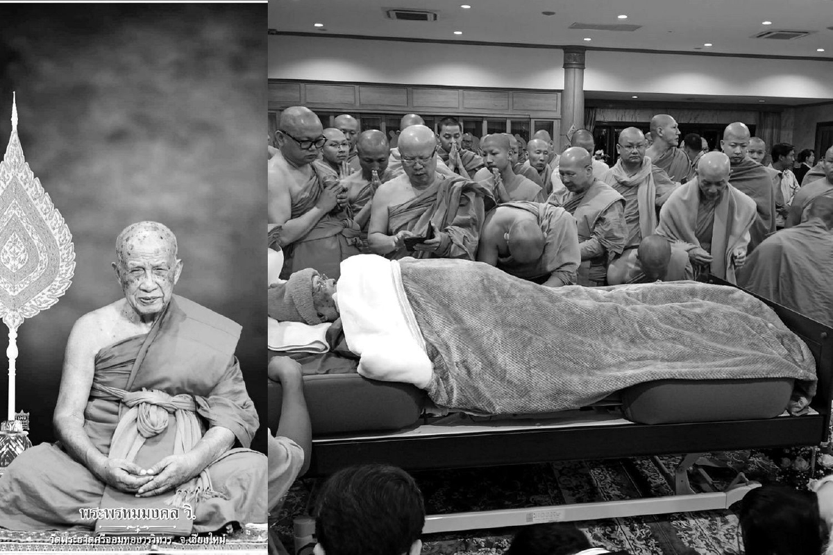 หลวงปู่ทองอดีตเจ้าอาวาสวัดพระธาตุศรีจอมทอง อายุ96ปี76พรรษา มรณภาพ หลวงปู่ทองอดีตเจ้าอาวาสวัดพระธาตุศรีจอมทอง อายุ96ปี76พรรษา มรณภาพ