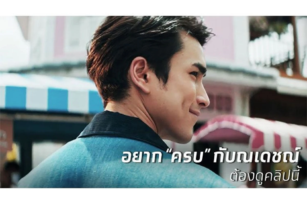 ธนาคารกรุงไทย พาเงินหมุนไปทุกยุคสมัย อยู่เคียงข้างคนไทยกว่า 50 ปี