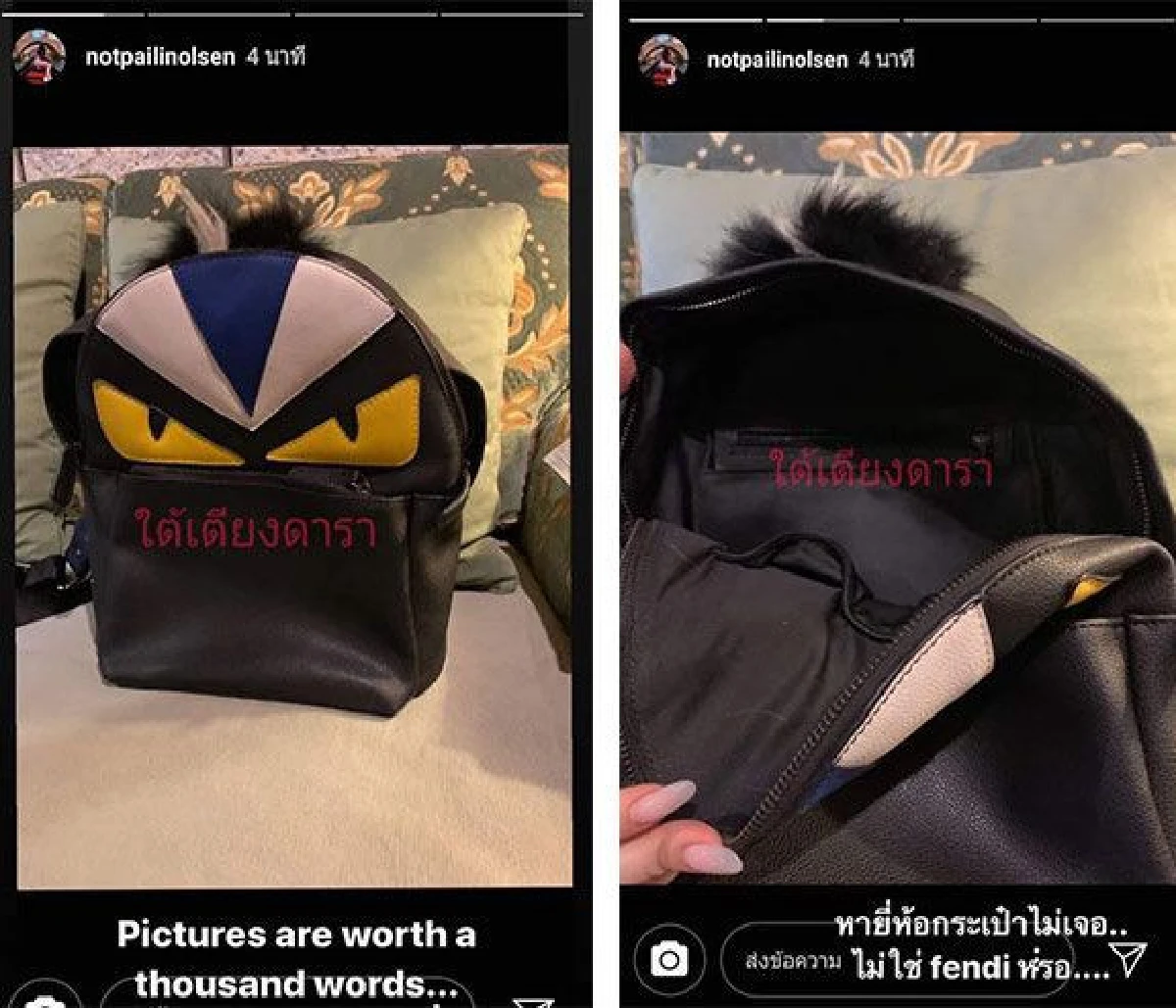 "ไพลิน โอลเซ่น" ฟาดกลับคำสัมภาษณ์ "ท็อป ณัฐเศรษฐ์" ด้วยภาพของขึ้นสนิม-ไม่มีโลโก้