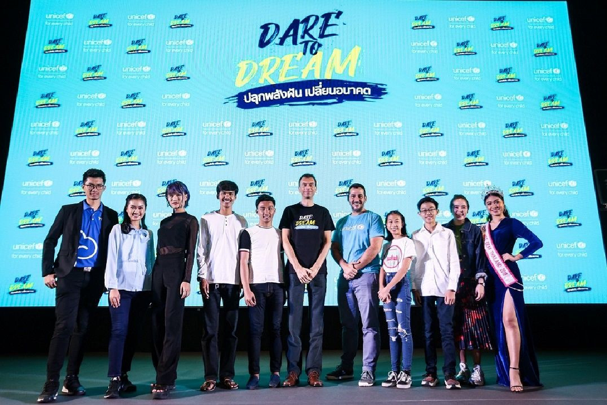 ยูนิเซฟร่วมปลุกพลังฝันเยาวชนไทยในงาน Dare to Dream Fest ยูนิเซฟร่วมปลุกพลังฝันเยาวชนไทยในงาน Dare to Dream Fest