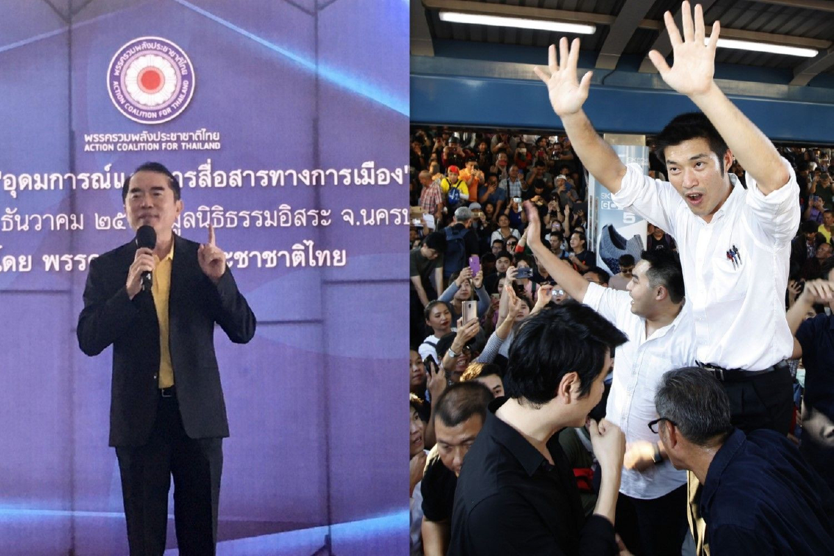 ม็อบแก้ปัญหาให้ตนเอง! ซีอีโอ รปช. มองเหตุที่ "อนาคตใหม่" จัดกิจกรรม ม็อบแก้ปัญหาให้ตนเอง! ซีอีโอ รปช. มองเหตุที่ "อนาคตใหม่" จัดกิจกรรม
