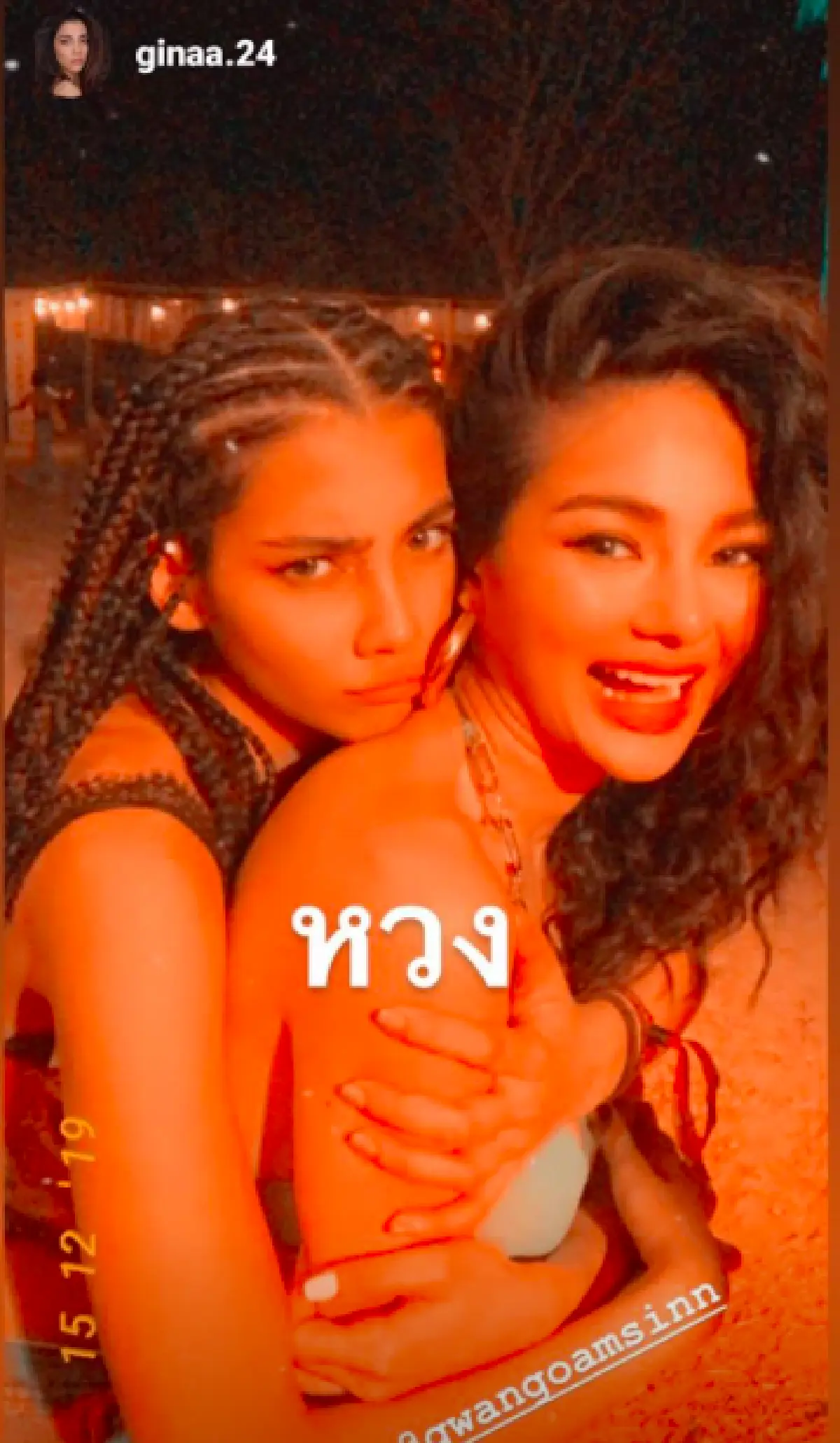 คนบันเทิงจัดเต็มกับแฟชั่นสุดชิคร่วมงานเทศกาลแห่งปี Wonderfruit 2019