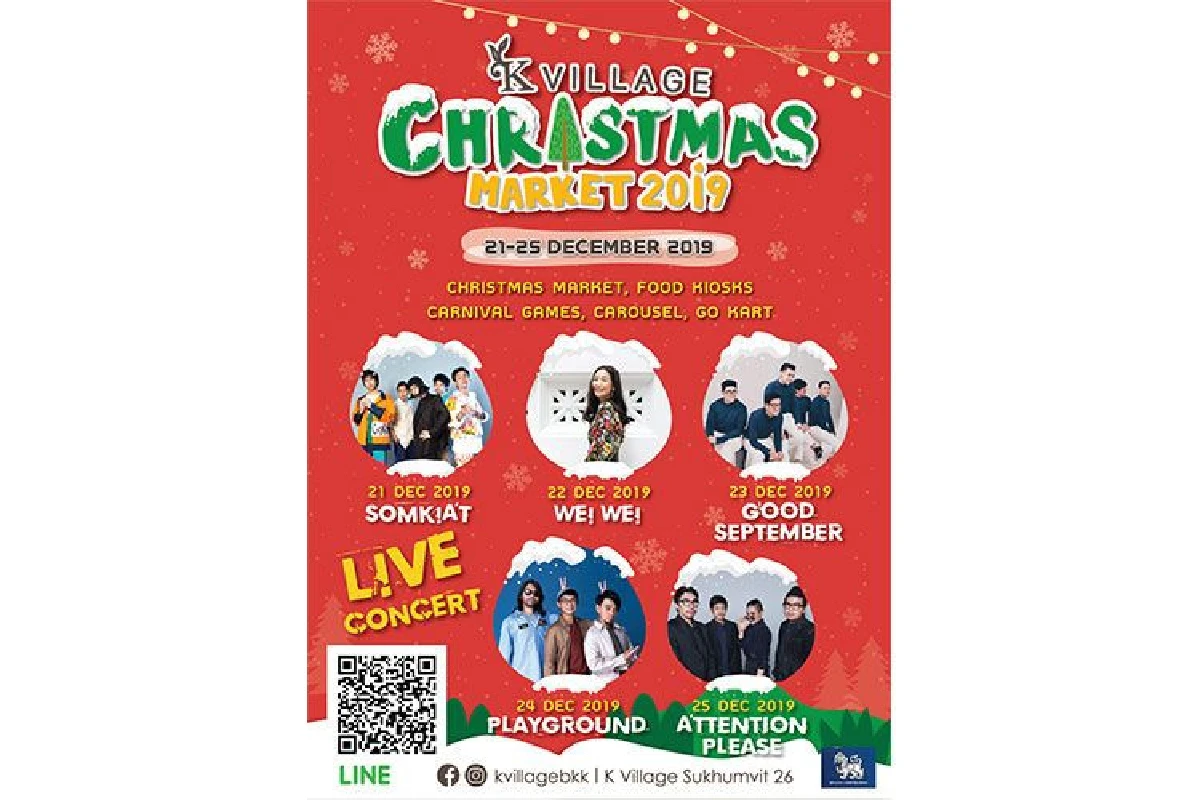K Village Christmas Market 2019 “ ดินแดนแห่งความสนุก ที่จัดเต็มทุกความสุข ” ในวันที่ 21-25 ธันวาคม 2562 เวลา 11:00 - 22:00 น. ที่ เค วิลเลจ สุขุมวิท 26