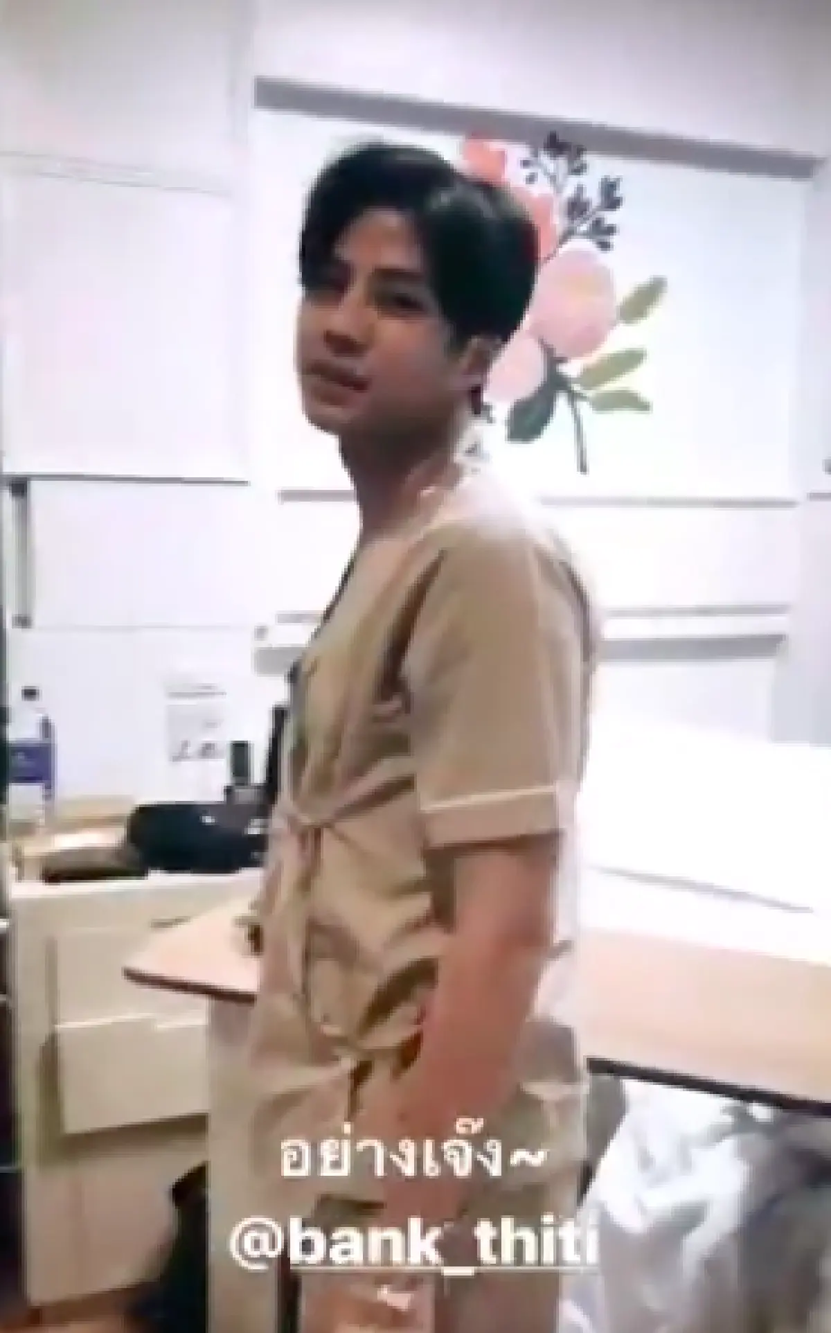 “แบงค์ ธิติ” ป่วยจนต้องแคนเซิลงาน! หลังมีอาการป่วยเป็นไข้หวัดใหญ่สายพันธุ์ A