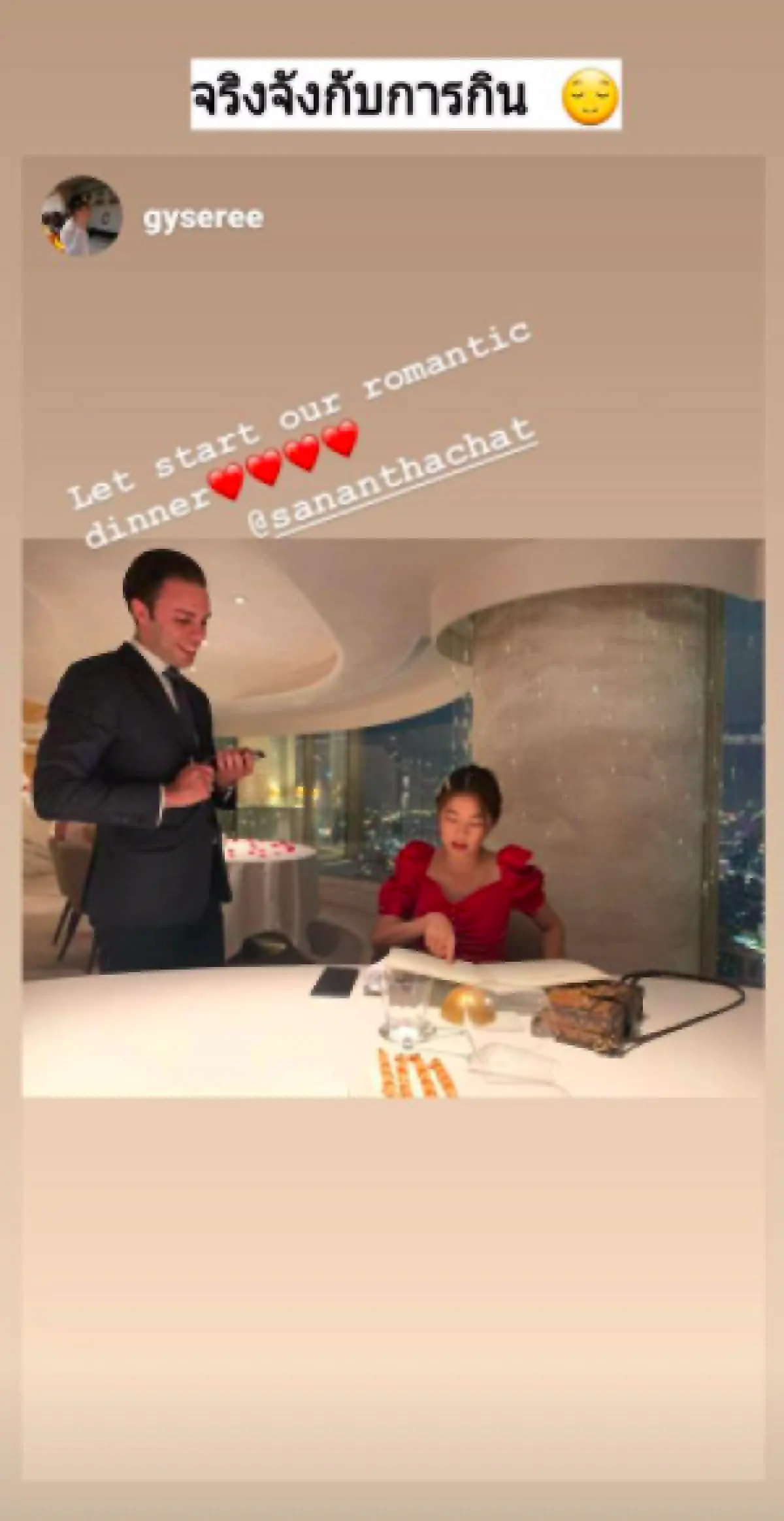 "ฝน ฮอร์โมน” เซอร์ไพรส์วันเกิด "กี้ สราวุธ” ด้วยของขวัญสุดหรู แต่ที่พีคกว่าถูกเซอร์ไพรส์กลับ