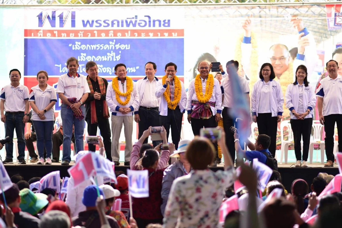 พท.จัดหนักปราศรัยใหญ่ขอนแก่นไล่'บิ๊กตู่'แก้ปากท้องล้มเหลว