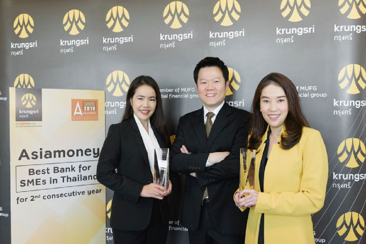 กรุงศรีคว้ารางวัลยอดเยี่ยม Best Bank for SMEs จาก Asiamoney สองปีซ้อน กรุงศรีคว้ารางวัลยอดเยี่ยม Best Bank for SMEs จาก Asiamoney สองปีซ้อน