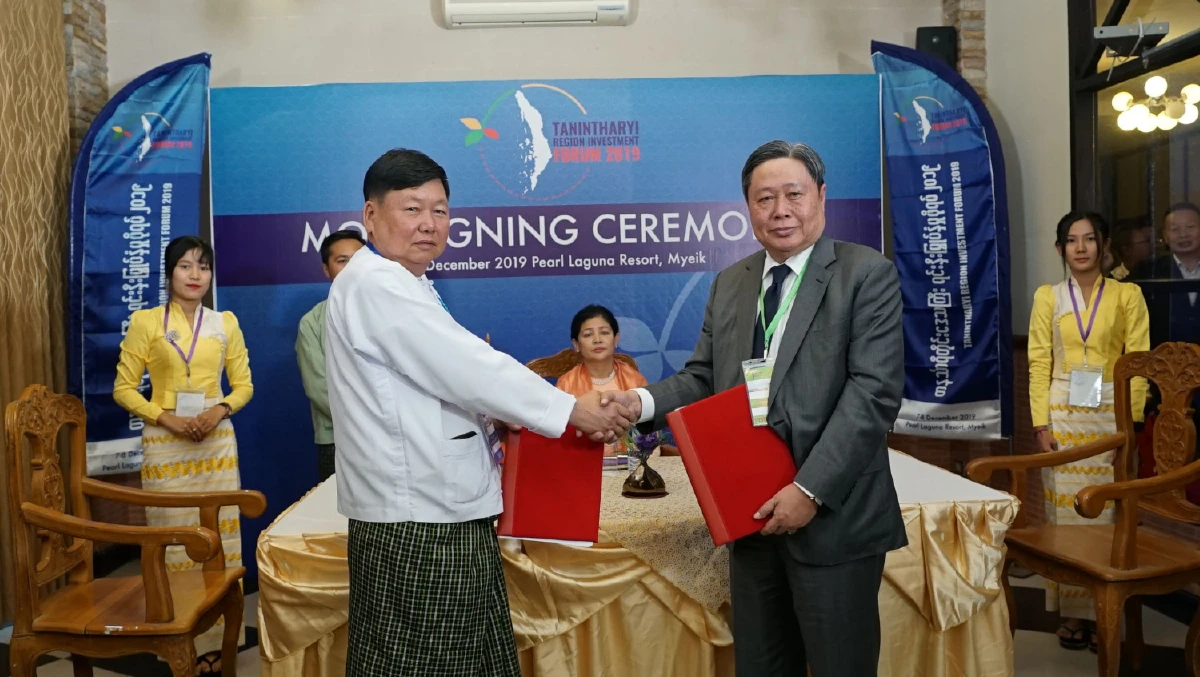 “มะริด เมียนมา" ขุมทรัพย์ใหม่ของนักลงทุน