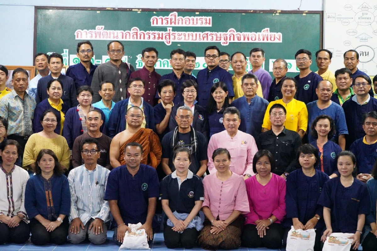 พช.ปั้นนักพัฒนาเป็นผู้นำการขับเคลื่อนตามศาสตร์พระราชา พช.ปั้นนักพัฒนาเป็นผู้นำการขับเคลื่อนตามศาสตร์พระราชา