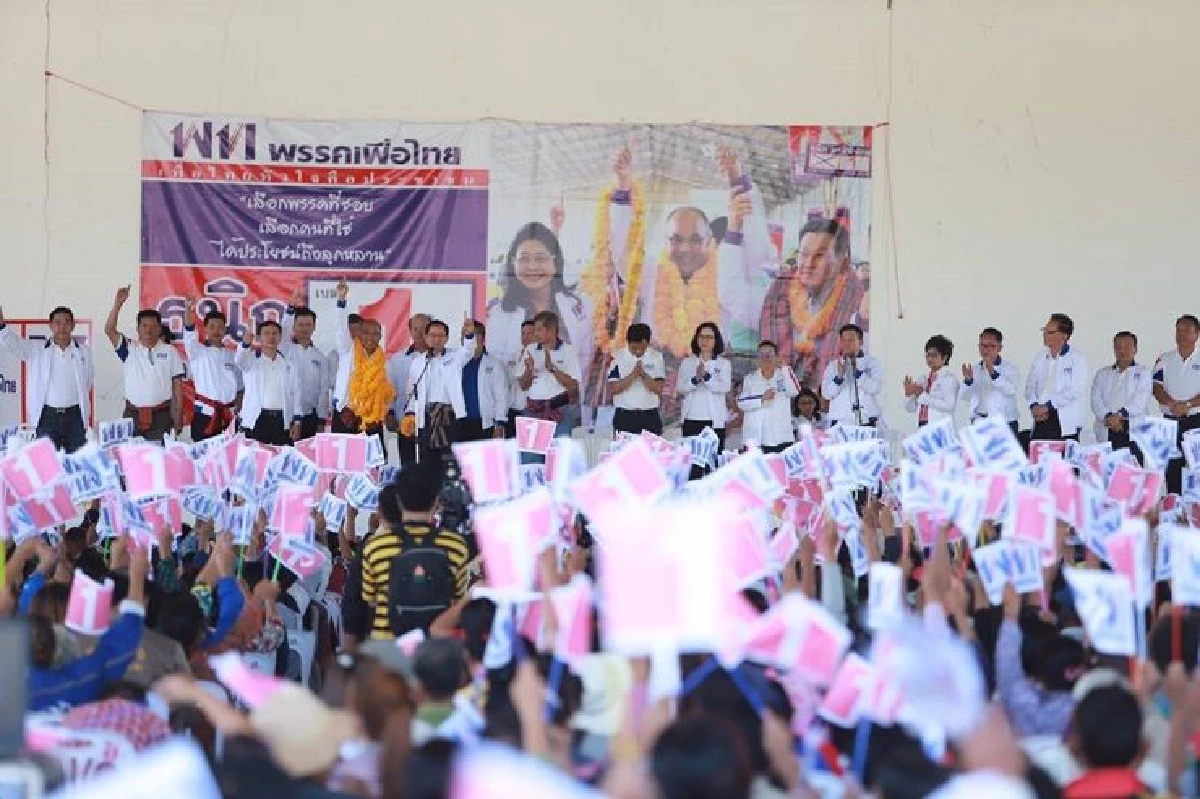 พท.เกณฑ์ขุนพลสู้ศึกเลือกซ่อมขอนแก่นลั่นสนามนี้ต้องไม่แพ้