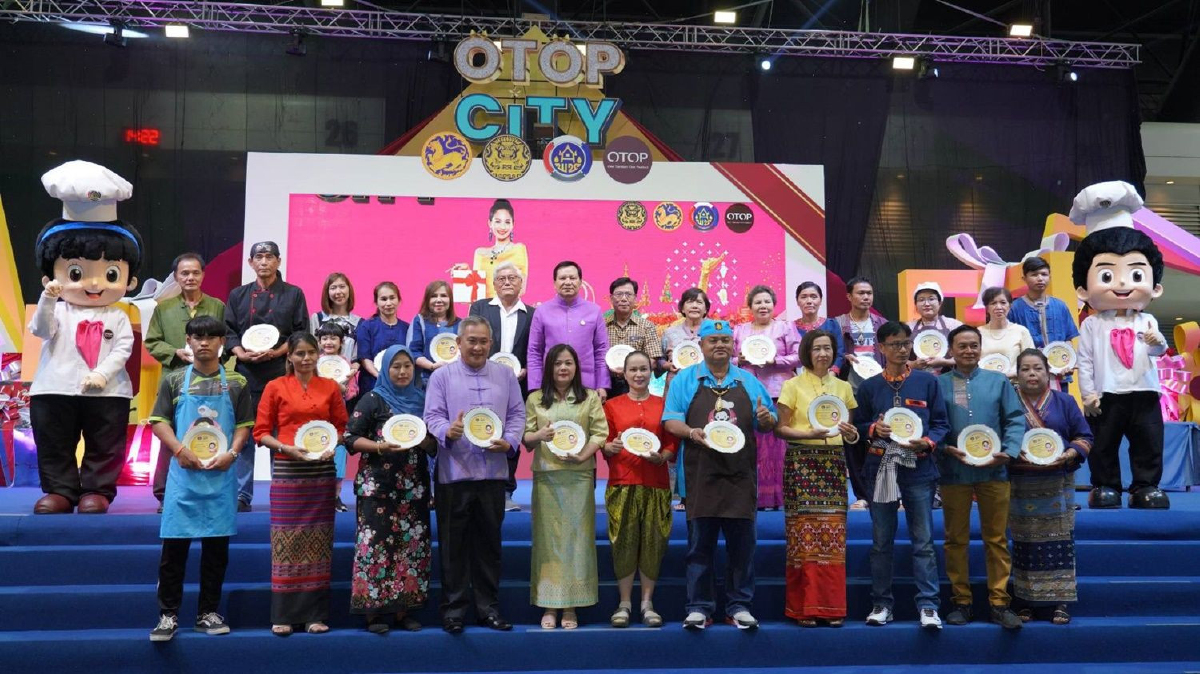 พช.แจกรางวัล 25 จานทองทองน้องอร่อย พช.แจกรางวัล 25 จานทองทองน้องอร่อย