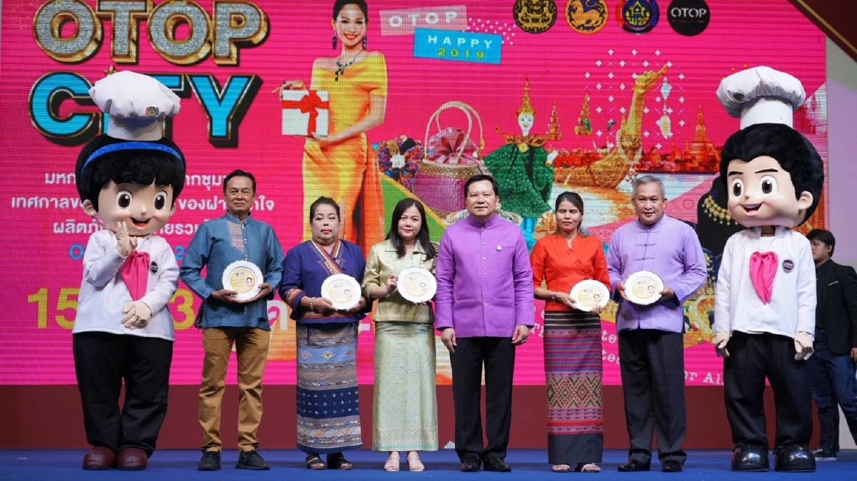 พช.แจกรางวัล 25 จานทองทองน้องอร่อย